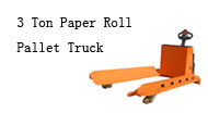 3 Ton Paper Roll Pallet Truck